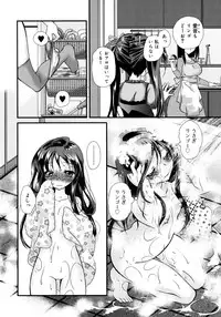 [Kimio Tamako] Itsudemo Kimi wo, Omotteru.