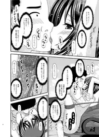 [valssu (Charu)] Roshutsu Shoujo Yuugi Ran Jou [Digital]