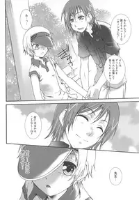 (Anthology) Josou no Oujisama 2