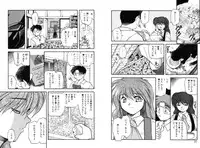 [Akiba Nagi] Houkago [Digital]