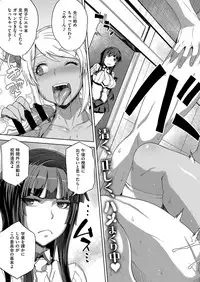 COMIC ExE 15 [Digital]