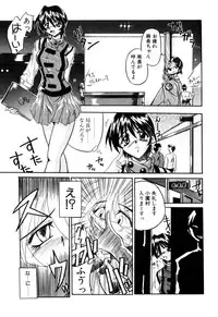 [Yamanashi Kaname] Cos-Can