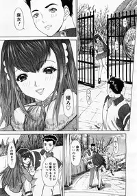 Comic Megastore 2004-01