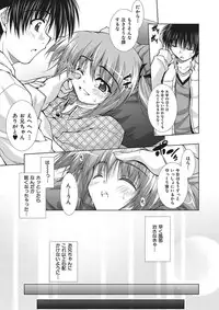 [Aoi Mikan] Ecchii Imouto wa Suki Desuka? [Digital]