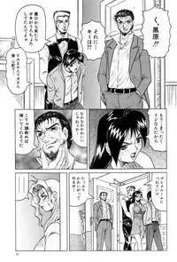 [Jamming] Megami Tantei ~Vinus File~