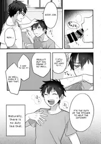 Futsuu no Nichijou o Kimi to