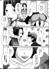 [Kawamori Misaki] Love Cross