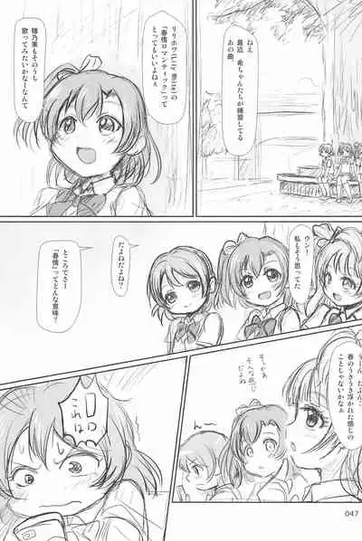 ND-special Volume 6