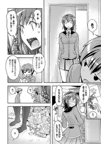 [Umiushi] Honey Play [Digital]