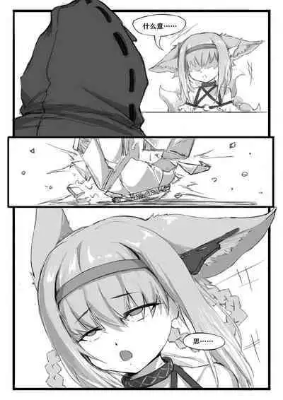 Saluky作品百宝箱(明日方舟·原神等H合集版)