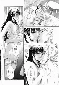 COMIC DOLPHIN 2004-06