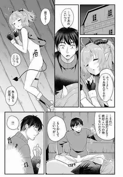 Denma Ippon de Isekai Harem Ch. 2