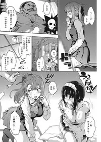 COMIC HOTMILK 2017-12 [Digital]