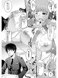 [Anthology] Angel Club MEGA Vol. 08