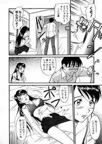 [Kaneko Toshiaki] SURRENDER Onna no Koufuku