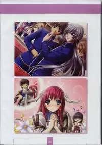 [XUSE]Seinarukana The Spirit of Eternity Sword 2 Material Book