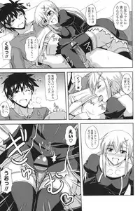 [Nikusoukyuu.] Kinai Otome [Digital]