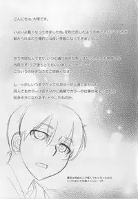 [Kouchaya (Ootsuka Kotora)] COMING EVENT (Kantai Collection -KanColle) [Digital]