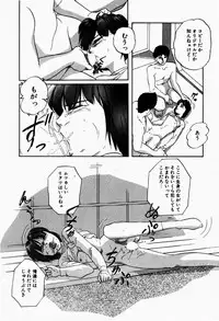 [Kazusa Shima] Fancy Tool