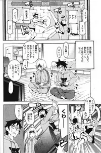 Manga Bangaichi 2012-01