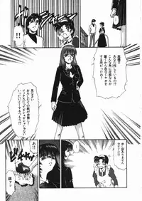 [Tomiaki Yuu] Chijoku no Dousoukai