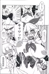 (COMITIA109) [Ikasama☆shooting star (Atyuto)] Shippo no Reggie