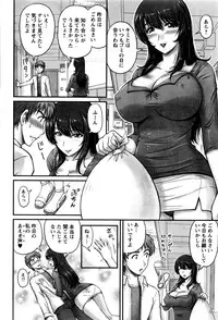 Action Pizazz 2016-12