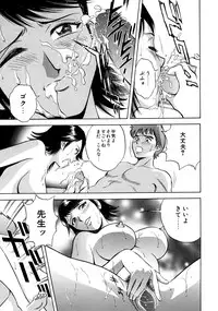 [Anthology] Onna Kyoushi Collection