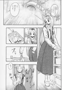 [Studio Wallaby (Kokuden Kadotake, Shijuukara, Leopard)] Shaorin no Naisho (Mamotte Shugogetten!)