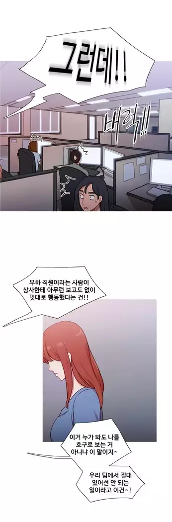 Scandal of the Witch Ch.0-35