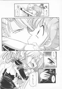 [J.sairo] JACK UP featuring Tokugawa Gentoku