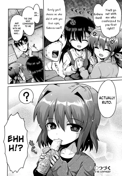 Afterscool Dreamland 2