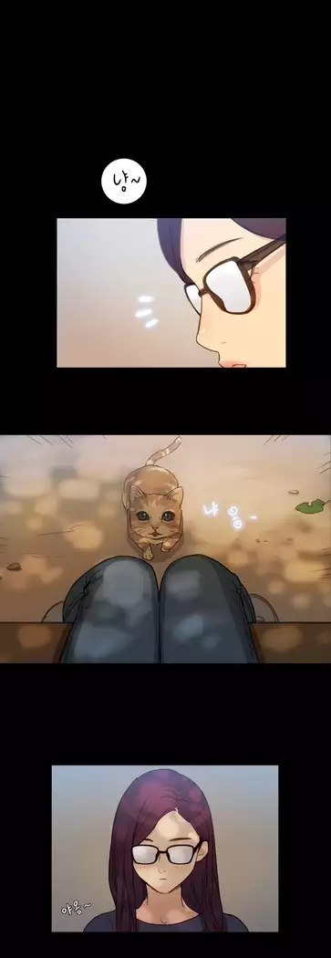 Scandal of the Witch Ch.0-35