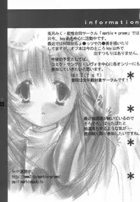 [marble proem (Uzuki Miku)] Duty white (AIR)