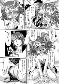 [Takura Mahiro] Takuramakan Tenrankai - Taklamakan Exhibition