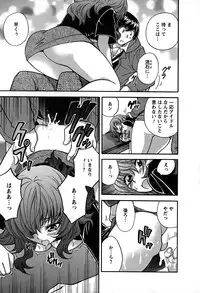 [Hirose Miho] Kimi wa Unfair