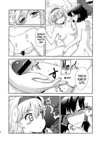 (C78) [Jalapeno Chips (Uro)] Heart Potion (Touhou Project) [English] {pesu]