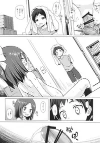 (C87) [Noraneko-no-Tama (Yukino Minato)] Owari no Nikkichou Zetsu