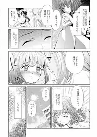 Ki Yuri - Falling In Love With A Classmate