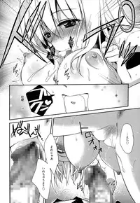 [Kanou Ryuuji] Mahou no Jikan