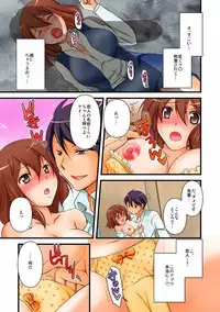 噂のどこでもエロ☆アプリ~すれ違う女どもを犯し尽せ!~(フルカラー)1,2