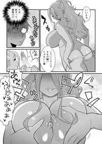 [TETRODOTOXIN (Nise Kurosaki)] Kanojo ga Mizugi ni Kigaetara (Oshiete! Galko-chan) [Digital]