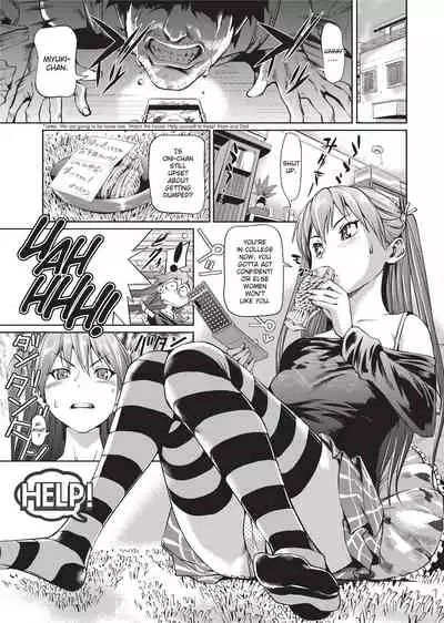 Shoujo kara Shoujo e... | Girls 2 Women