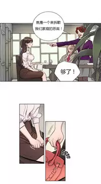 [Ramjak] Atonement Camp Ch.0-48 (Chinese)