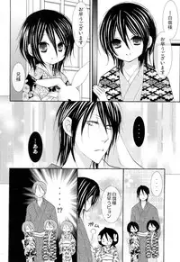 (C73) [DEWDROP (Sakurai Kouki)] Imouto Junkie HYPER! (Bleach)