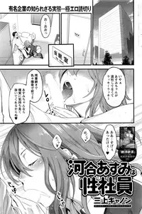 Action Pizazz 2016-12