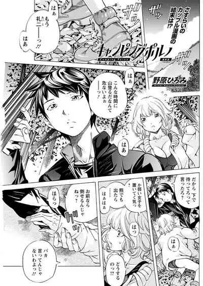 Action Pizazz 2022-02