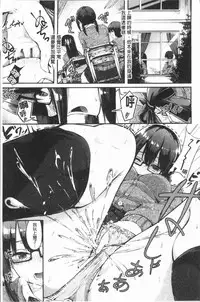 [Onapan] Hadaka no Kimochi [Chinese]