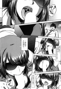 COMIC MILF 2014-12 Vol.21