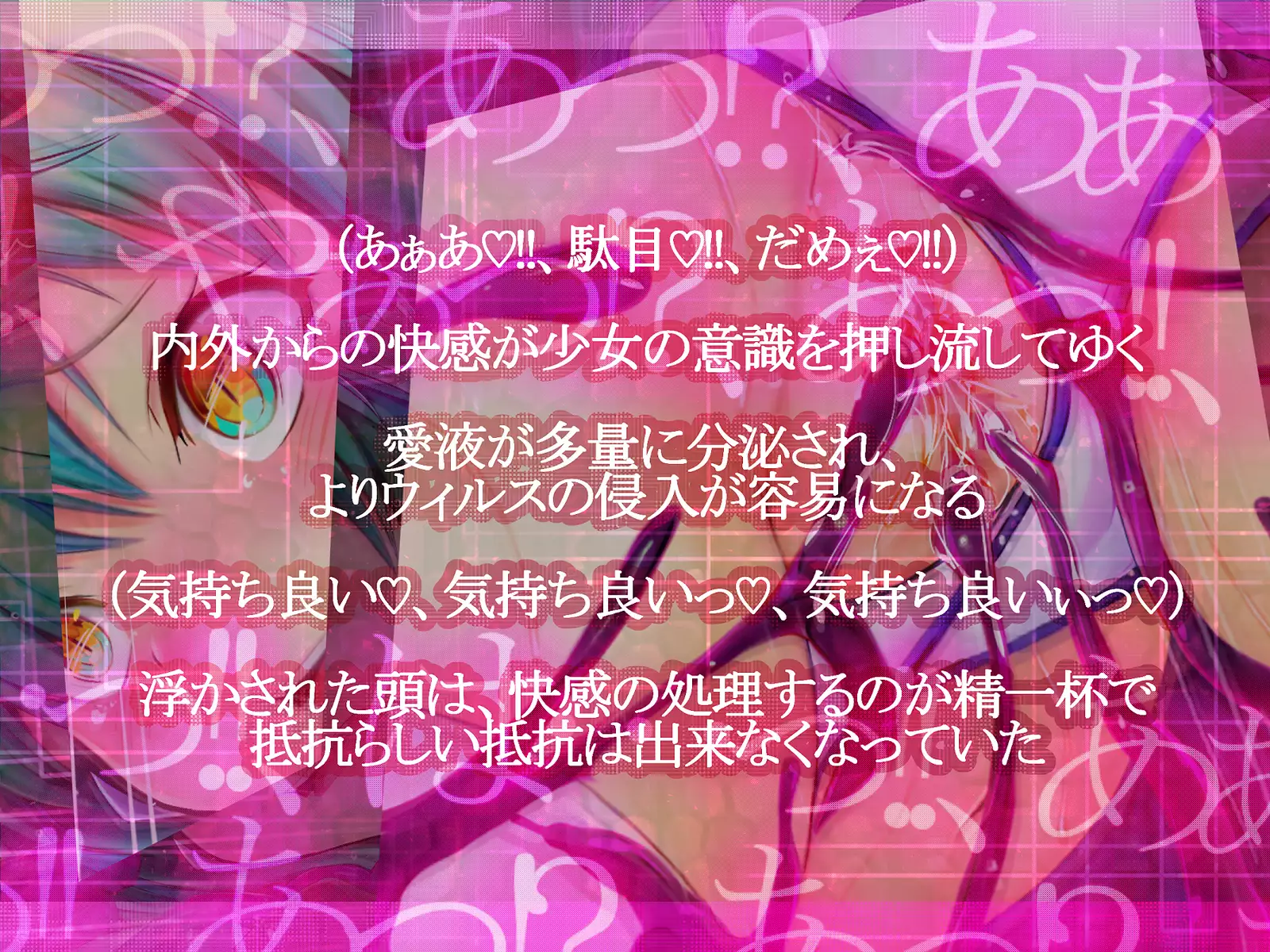 Shinkoku na Error ga Hassei Shimashita.